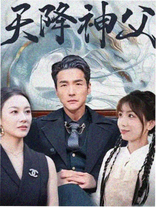 8090影院剧集抽屉标本二十一，年代剧集封面