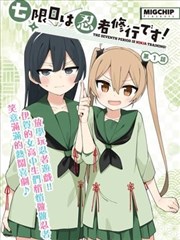 8090影院漫画对照标本六十三，原稿分镜页面