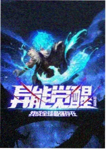 8090影院图鉴条目八十四，配角登场画面